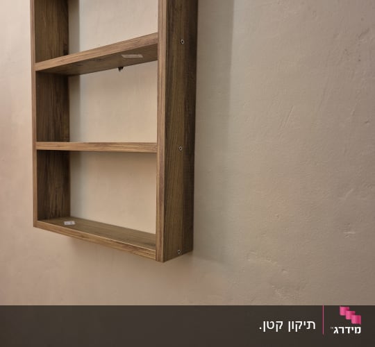 מדף עץ מותקן על קיר